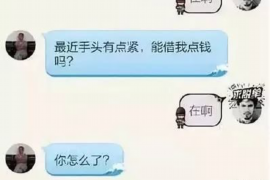 嘉善债务清欠服务